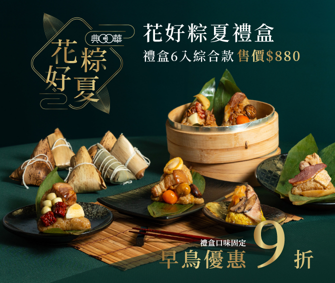 20240411 GA官網 A 670x566