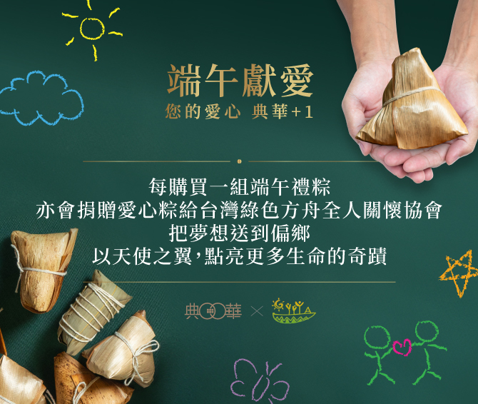 20240411 GA官網 B 670x566